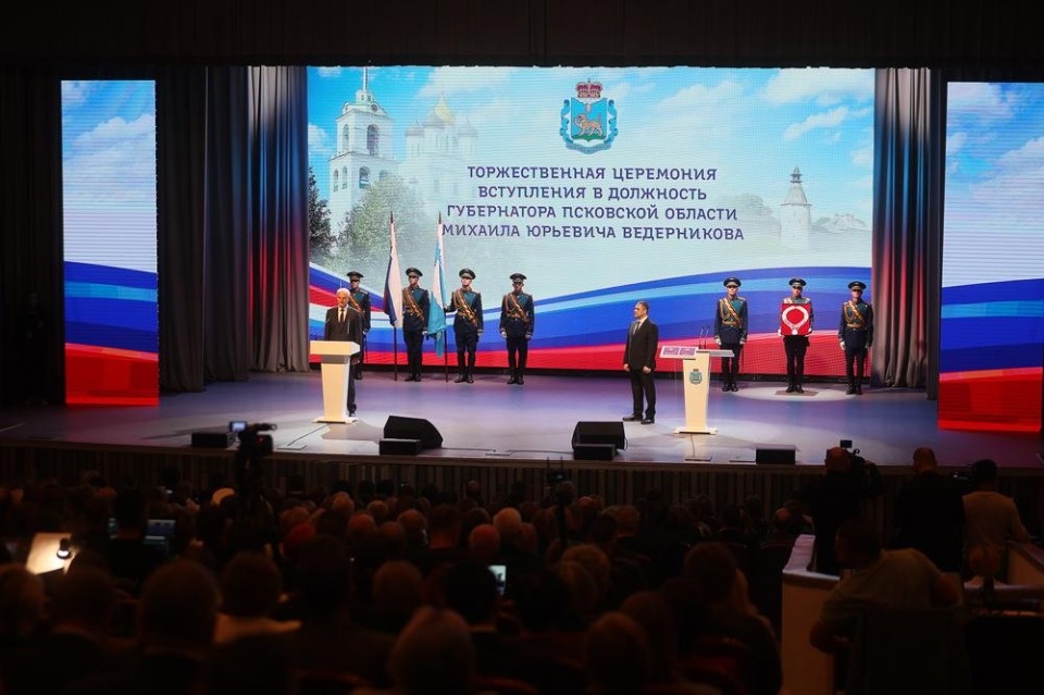 «Работаем!»