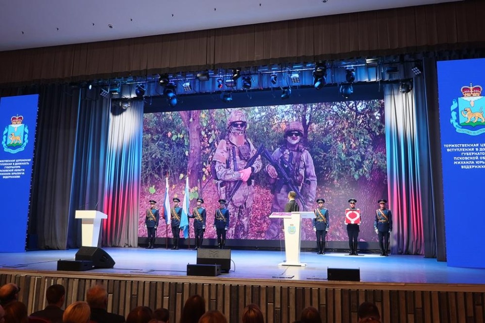 «Работаем!»