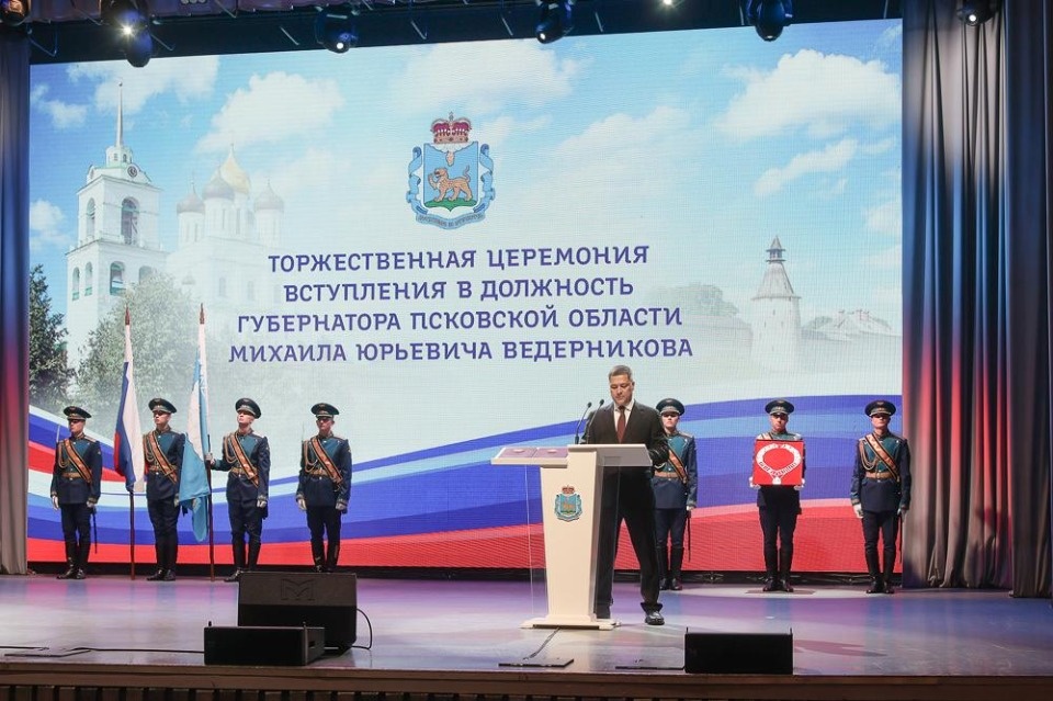 «Работаем!»