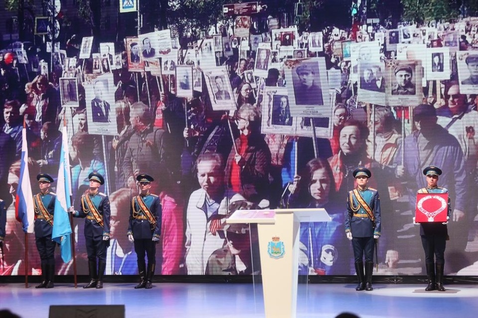 «Работаем!»