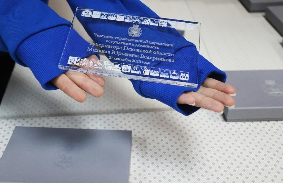 «Работаем!»