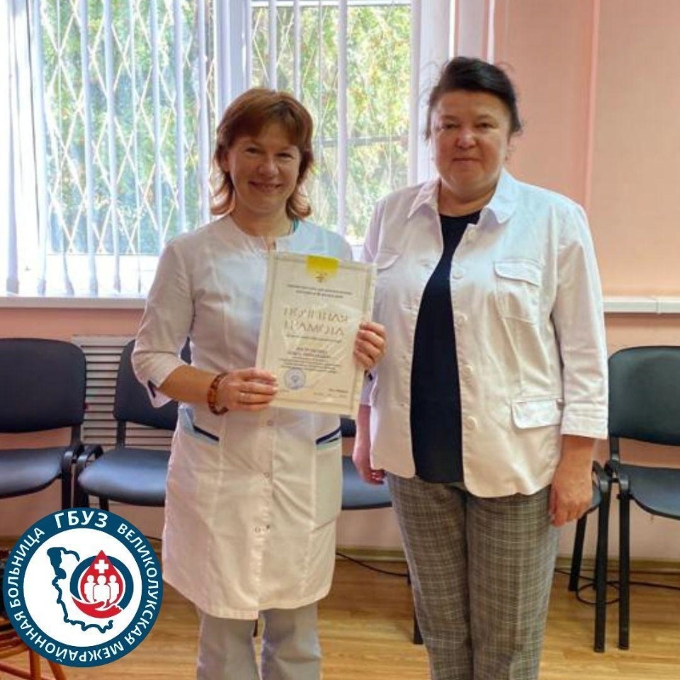 Великолукских медработников отметили Почетной грамотой Минздрава России
