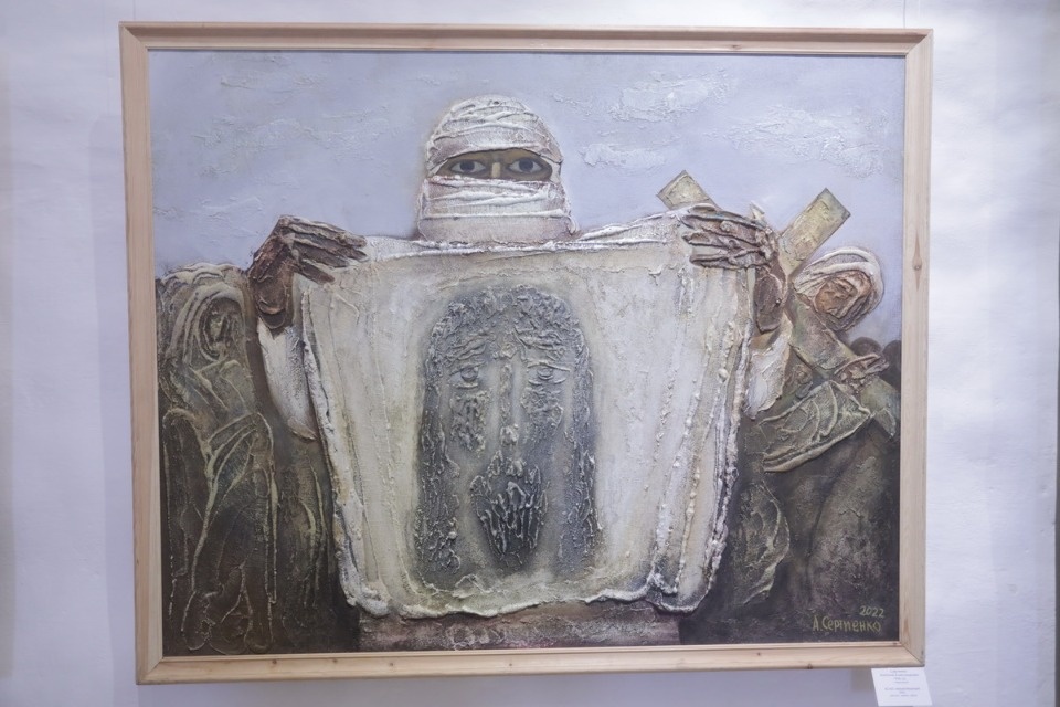 «Российский Север XIII»