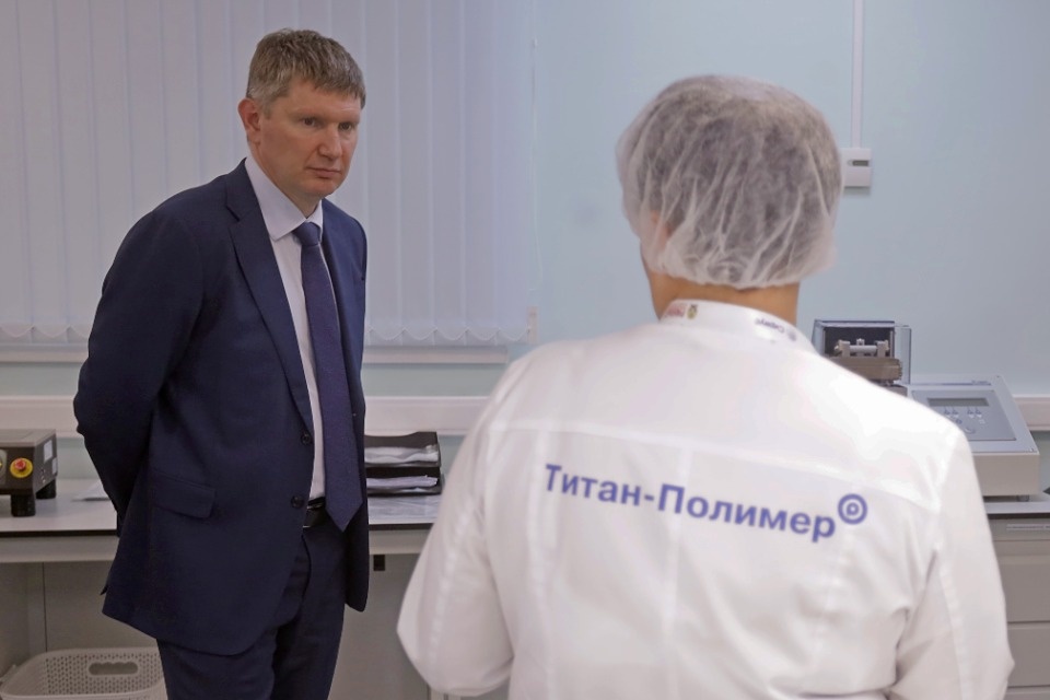 Министр экономического развития оценил высокотехнологичность предприятия «Титан-Полимер» в Пскове