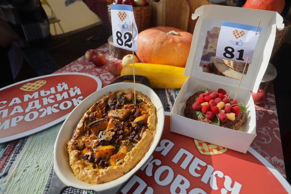 Праздник псковского пирога Праздник псковского пирога