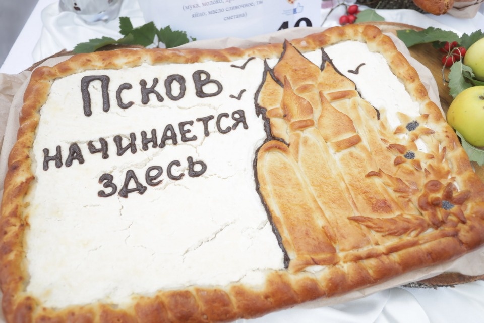Праздник псковского пирога Праздник псковского пирога