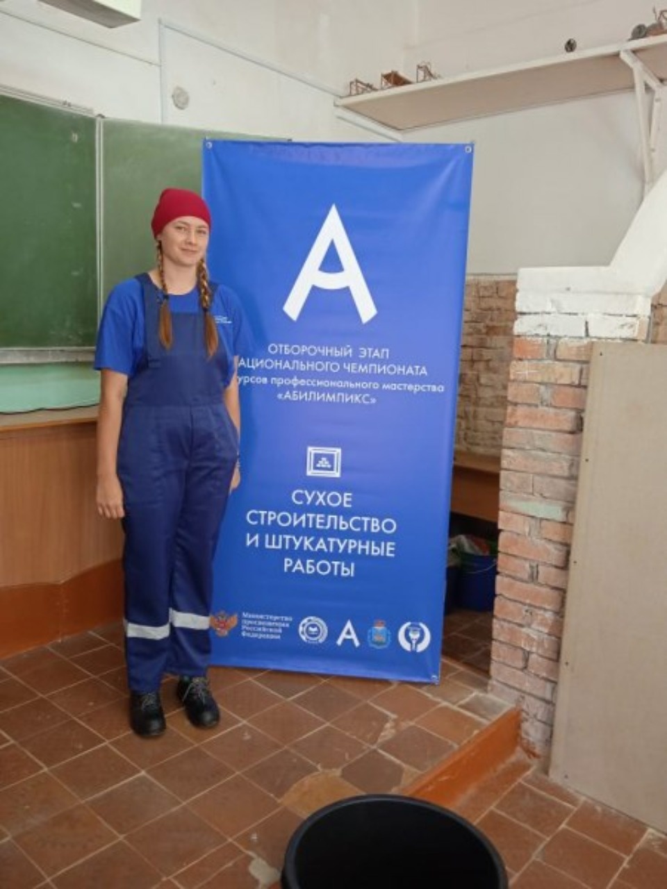 Трое псковичей выступят в финале национального чемпионата «Абилимпикс» в Москве