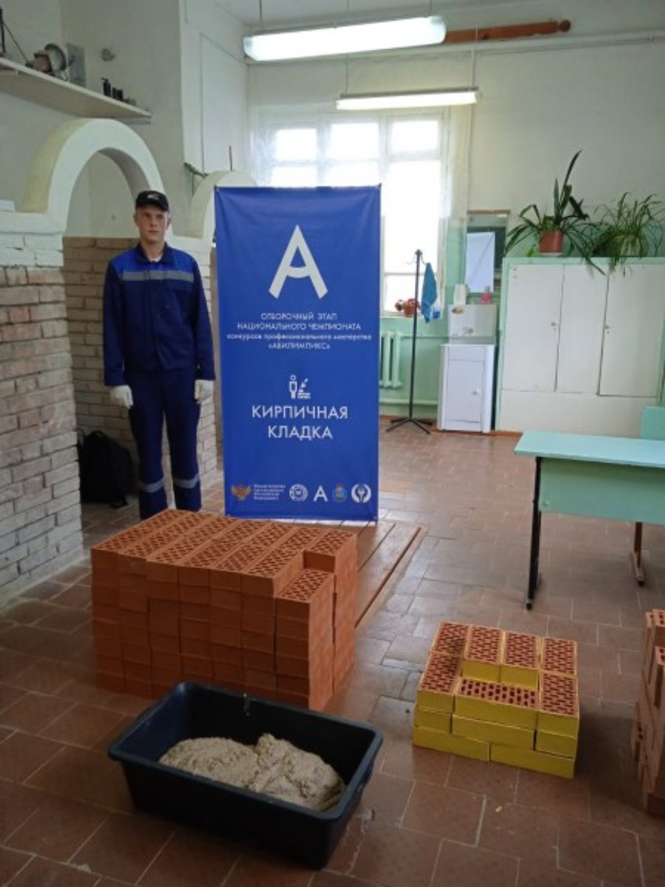 Трое псковичей выступят в финале национального чемпионата «Абилимпикс» в Москве