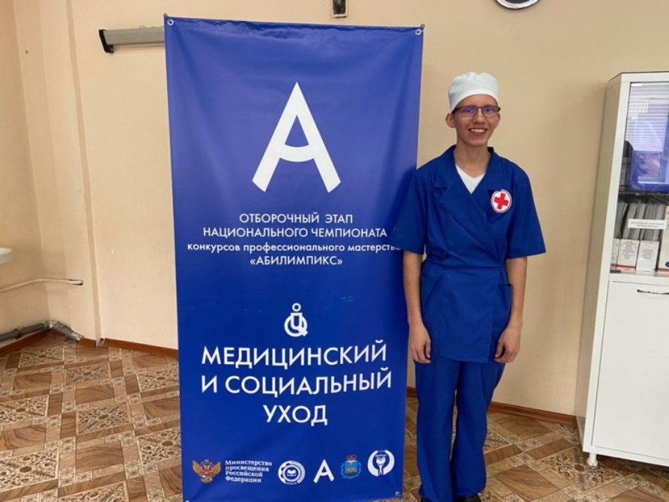 Трое псковичей выступят в финале национального чемпионата «Абилимпикс» в Москве