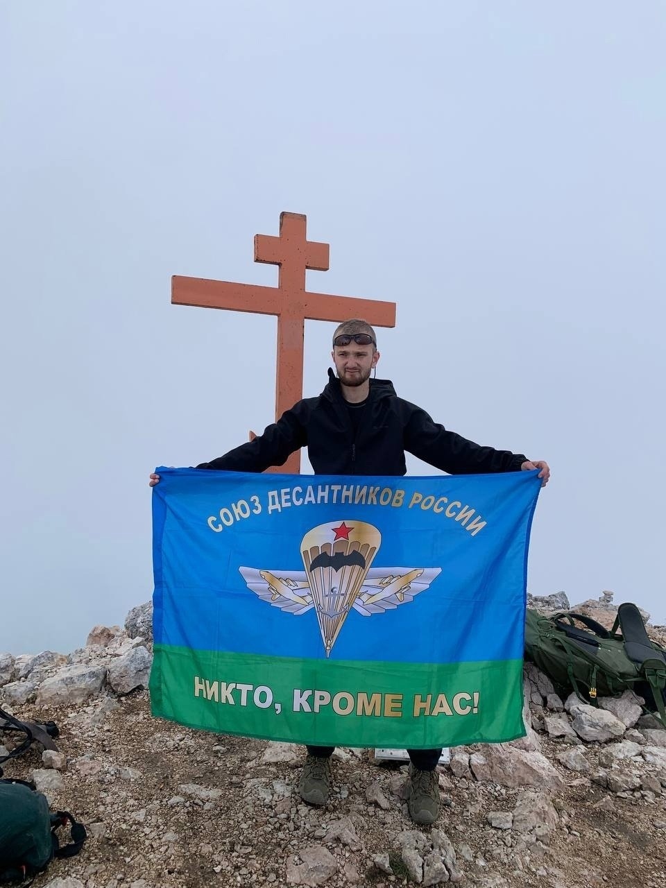 Великолучанин развернул флаг Союза десантников России на вершине горы Фишт Великолучанин развернул флаг Союза десантников России на вершине горы Фишт