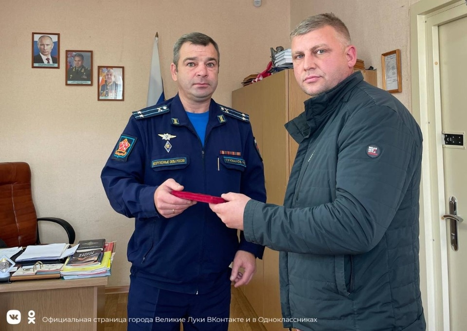 Орден Мужества вручили брату погибшего в ходе СВО великолучанина