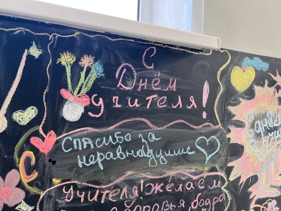 Глава Пскова поздравил всех учителей с праздником