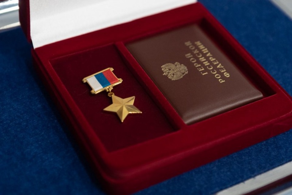 Псковский губернатор передал семье погибшего в ходе СВО Героя России «Золотую Звезду»