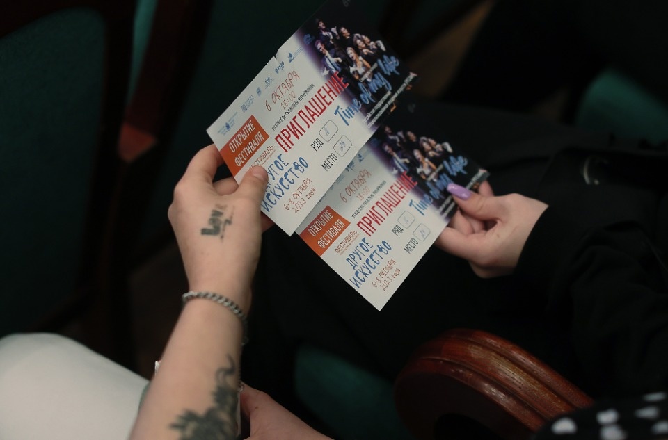 Взгляд на «Другое искусство» Взгляд на «Другое искусство»