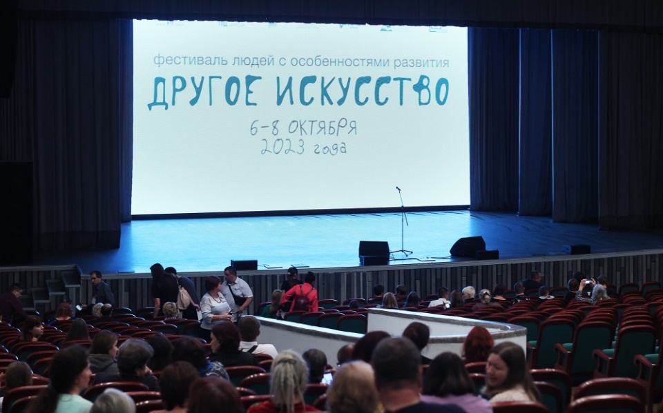 Взгляд на «Другое искусство» Взгляд на «Другое искусство»