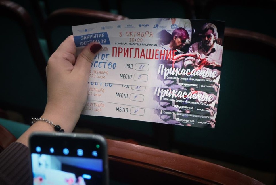 Совсем другое искусство Совсем другое искусство