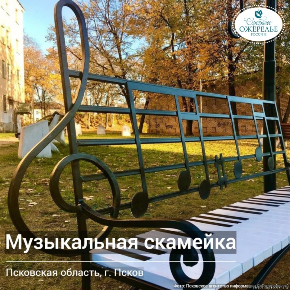 Два места в Псковской области вошли в топ «Серебряного ожерелья»