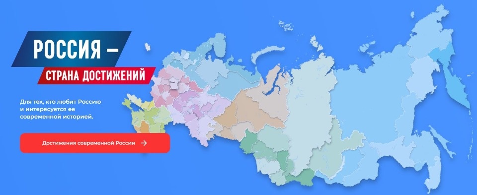 Псковичей призывают выбрать самые значимые достижения области Псковичей призывают выбрать самые значимые достижения области