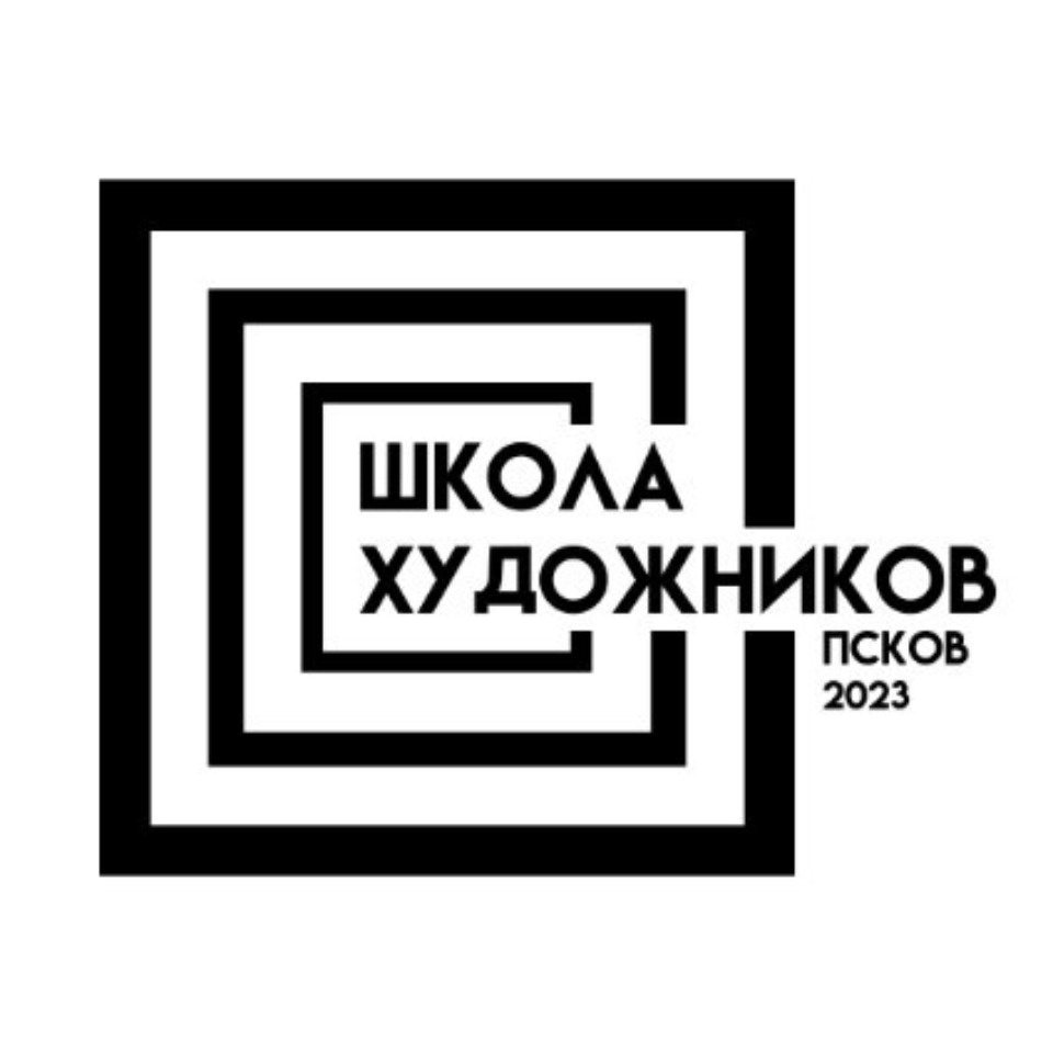 В Пскове начинает работу  «Школа художников»  