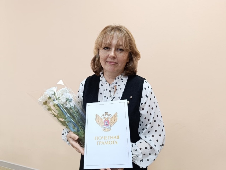 Педагоги из Великолукского района отмечены Почетными грамотами Минпросвещения России