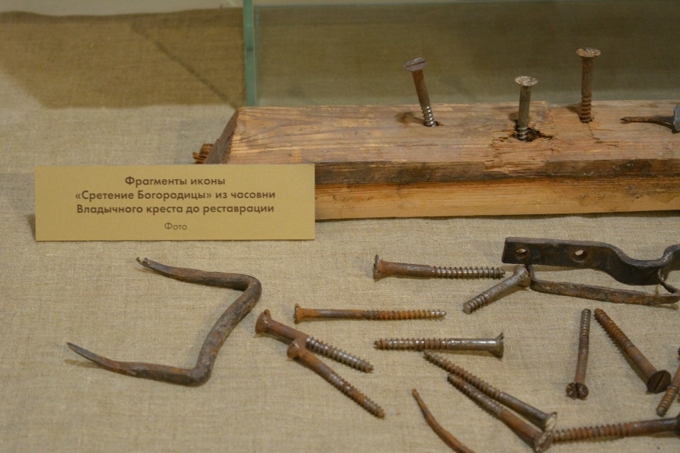 По следам чуда