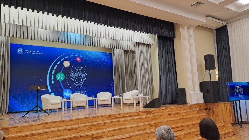 IV Псковский международный медиафорум стартовал в Пскове