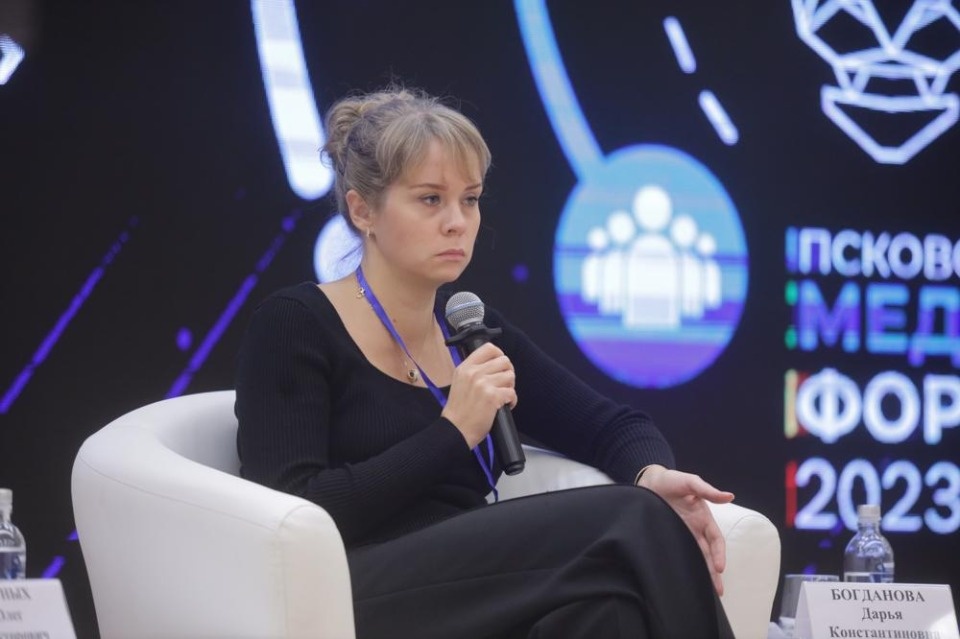 IV Псковский международный медиафорум IV Псковский международный медиафорум