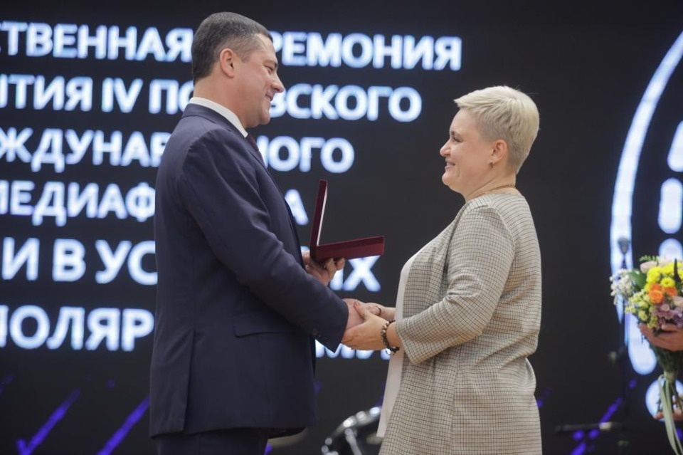 IV Псковский международный медиафорум IV Псковский международный медиафорум