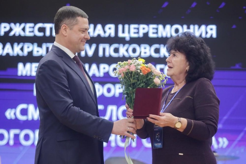 IV Псковский международный медиафорум IV Псковский международный медиафорум