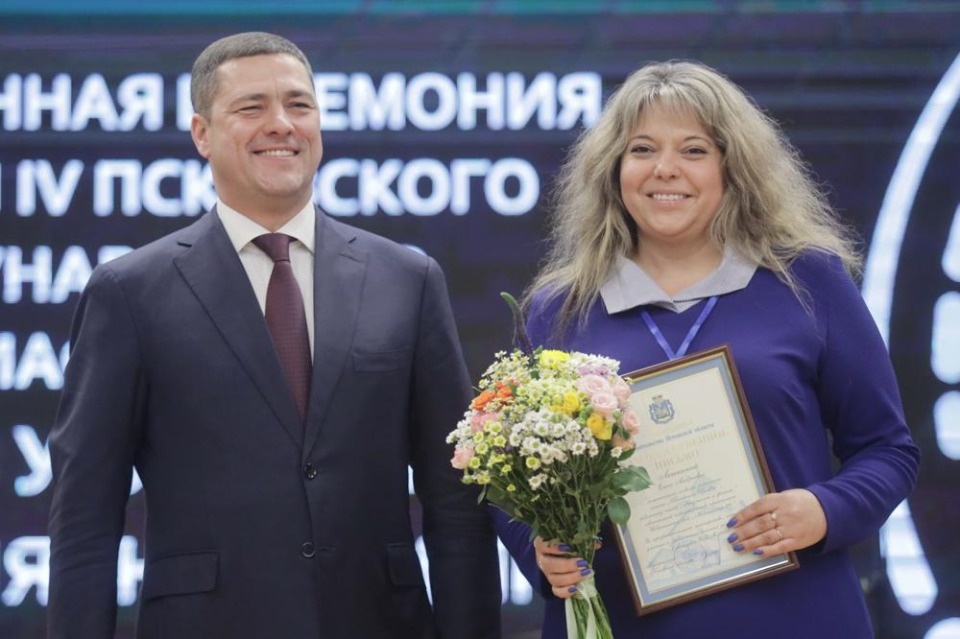 IV Псковский международный медиафорум IV Псковский международный медиафорум