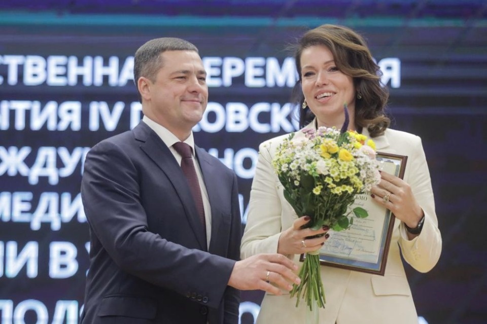 IV Псковский международный медиафорум IV Псковский международный медиафорум