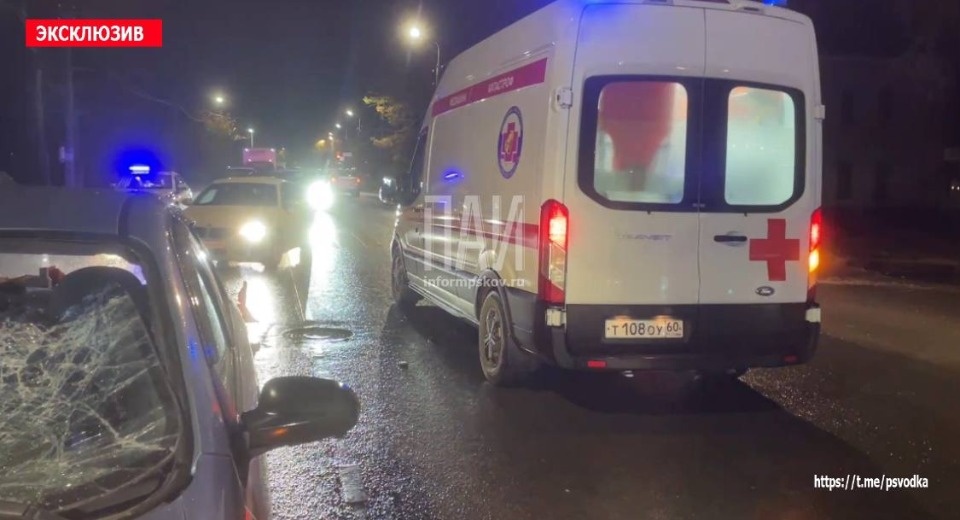 Пострадавшего в ДТП в Пскове пешехода в тяжелом состоянии доставили в больницу
