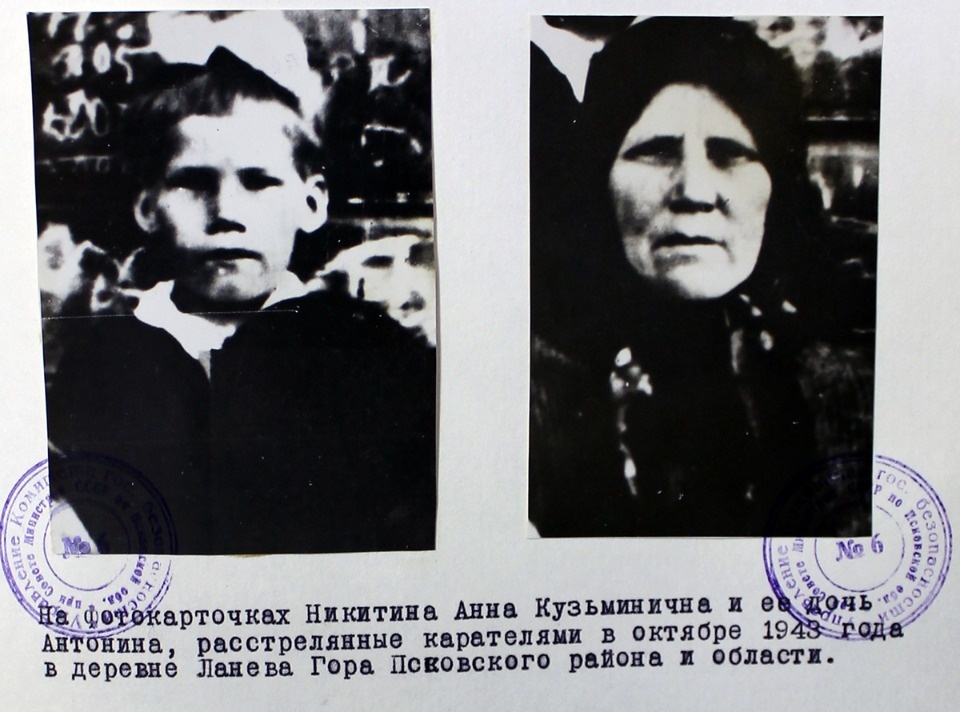 «В графе «Истребление»