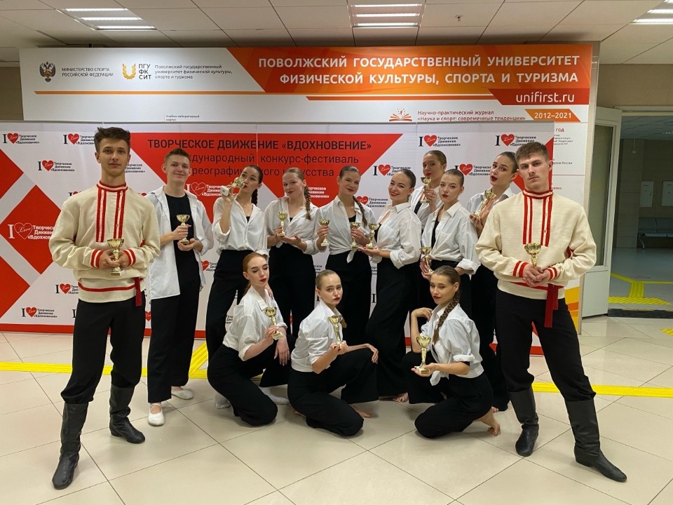 Лауреатом международного конкурса стал псковский хореографический ансамбль «Юность»