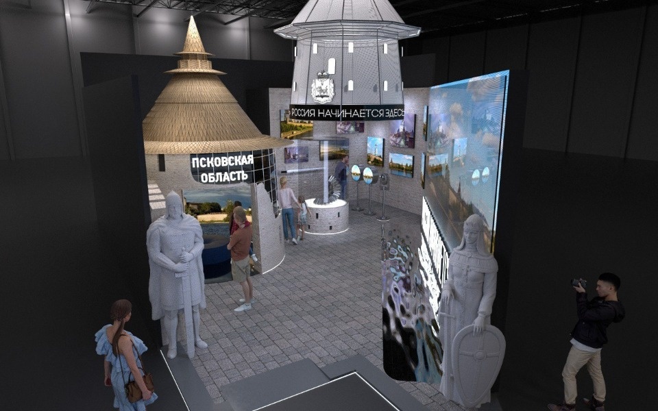 Стенд Псковской области примет участие в квесте на выставке «Россия» в Москве