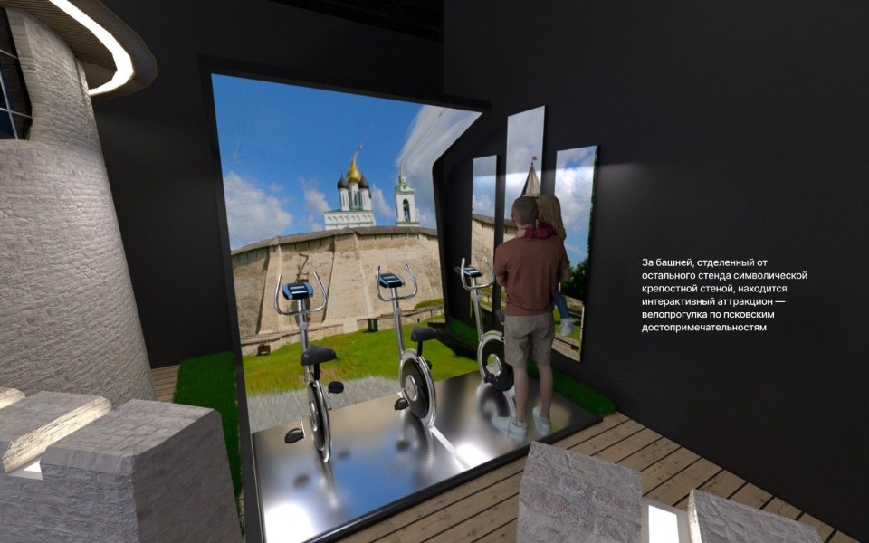 Стенд Псковской области примет участие в квесте на выставке «Россия» в Москве