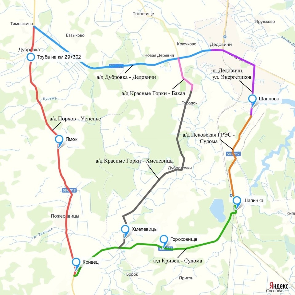 До 7 ноября в Дедовичском районе временно перекрыт участок дороги Порхов – Успенье До 7 ноября в Дедовичском районе временно перекрыт участок дороги Порхов – Успенье