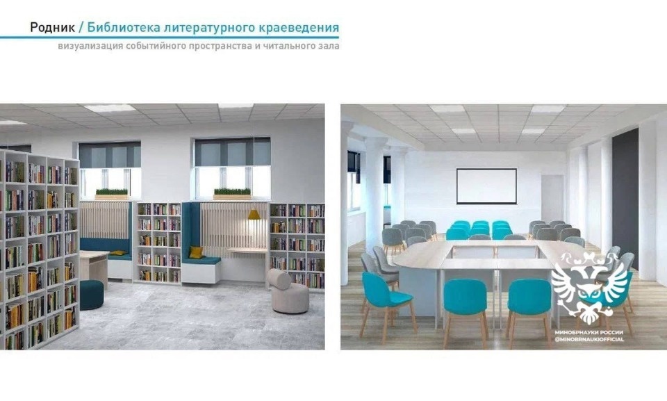 Дизайн-проект студентки ПсковГУ реализуют по нацпроекту «Культура» Дизайн-проект студентки ПсковГУ реализуют по нацпроекту «Культура»