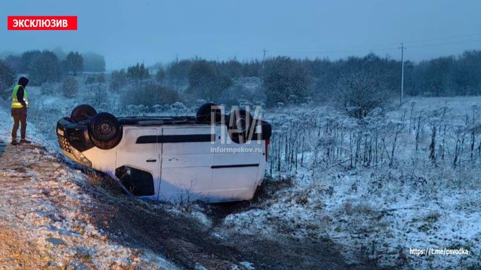 20 человек пострадали в результате ДТП в Псковской области за неделю