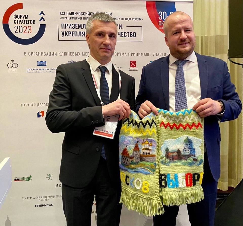 Псков и Выборг заключили соглашение об установлении партнерских связей