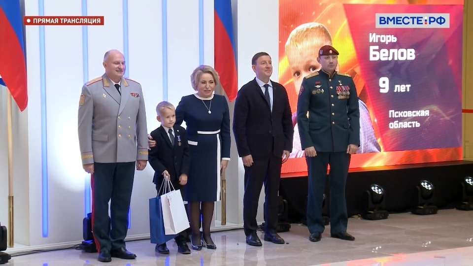 Девятилетнего Игоря Белова из Плюссы, спасшего девочку из воды, наградили медалью в Москве