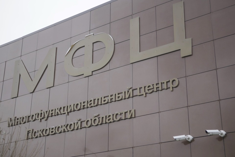 Ольга Степанова назвала самые загруженные часы в МФЦ в Пскове