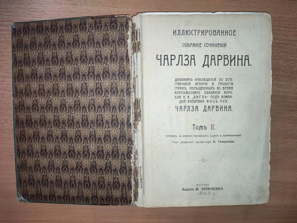 Четыре редкие старинные книги передали Минкультуры псковские таможенники Четыре редкие старинные книги передали Минкультуры псковские таможенники