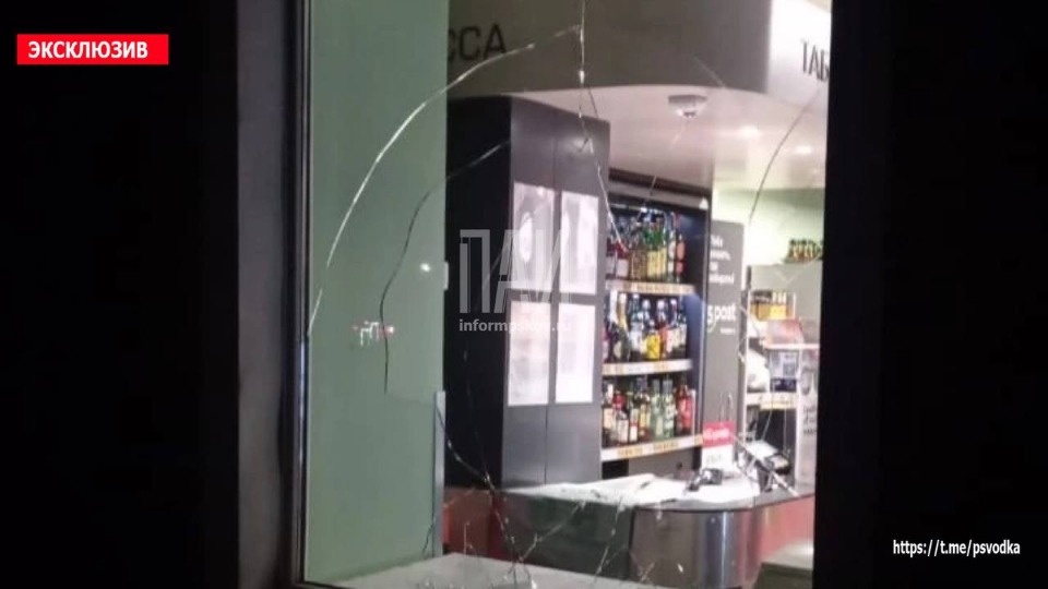 Житель Плюссы разбил окно магазина и украл алкоголь