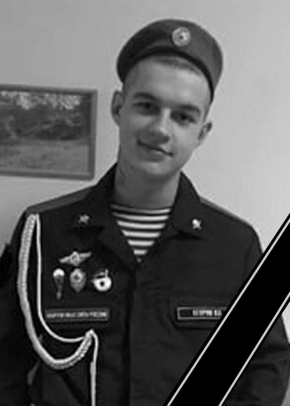 В Псковской области простились с четырьмя бойцами, погибшими в зоне СВО