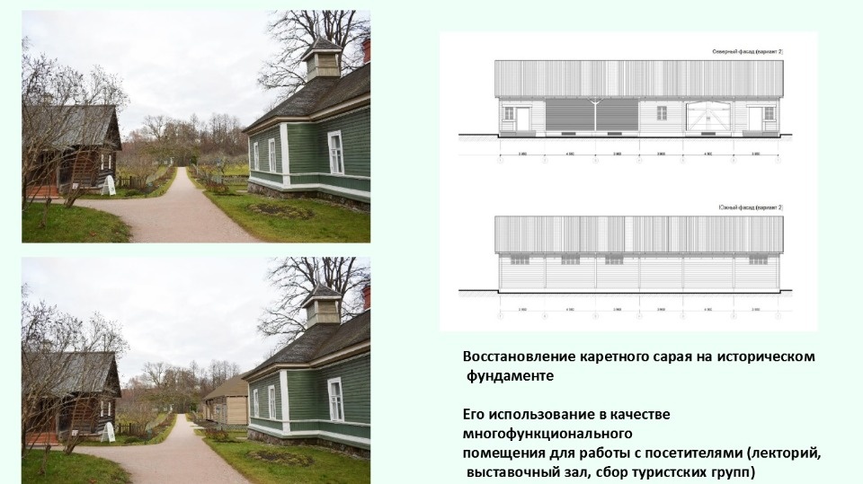 Триллионы планов