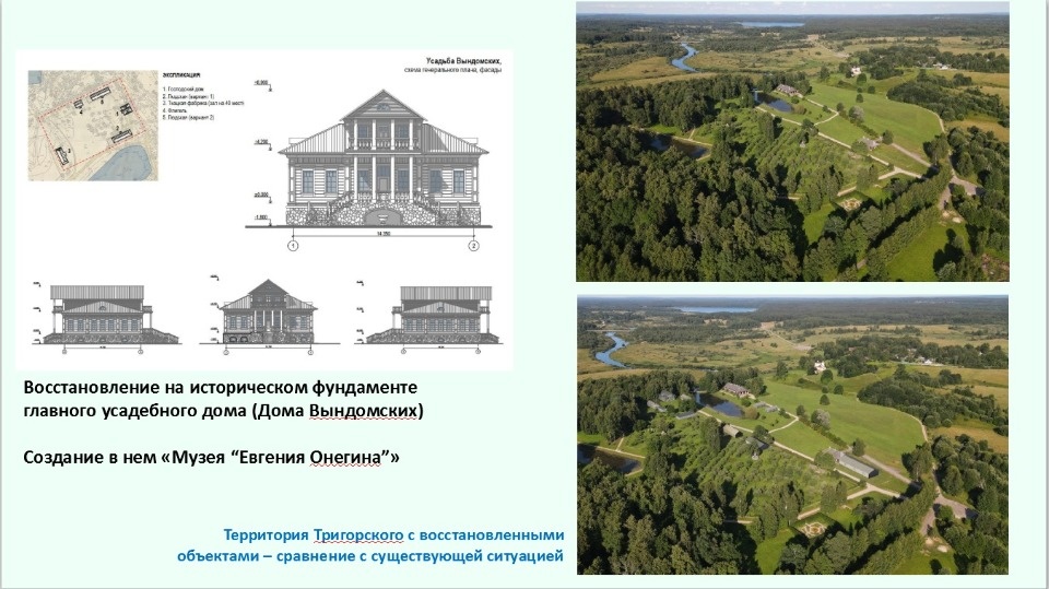 Триллионы планов