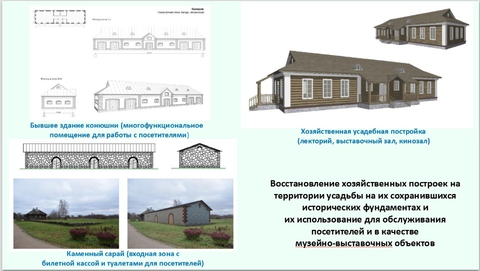 Триллионы планов