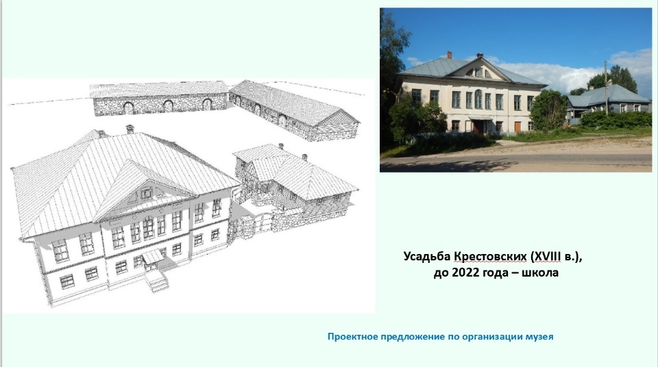 Триллионы планов