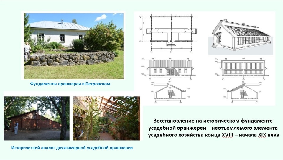 Триллионы планов